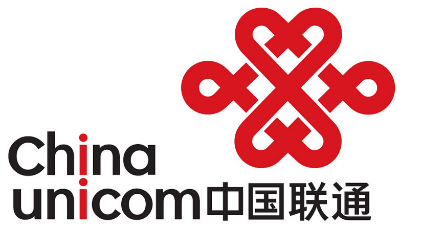 中国联通 中国联通