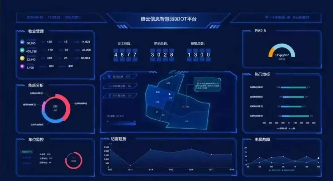 微信图片_20201127101318