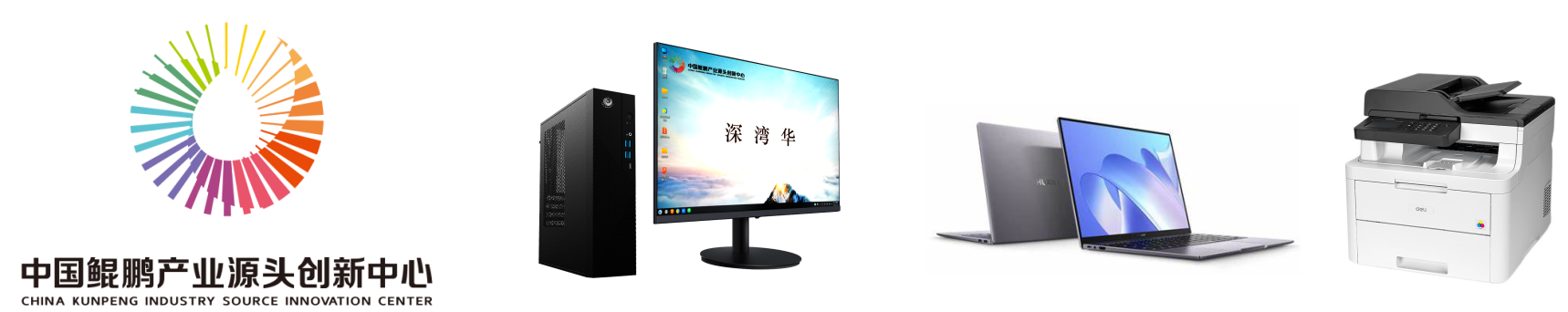 产品7